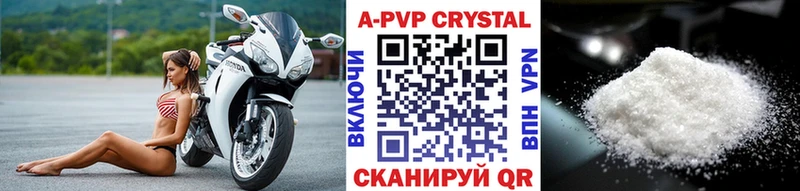 Alpha-PVP крисы CK даркнет сайт Холм