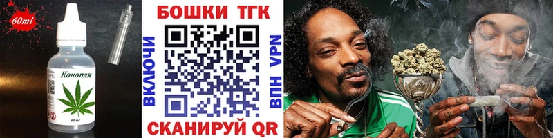 omg маркетплейс  Холм  Печенье с ТГК конопля 