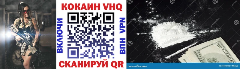 Кокаин 97%  Холм 