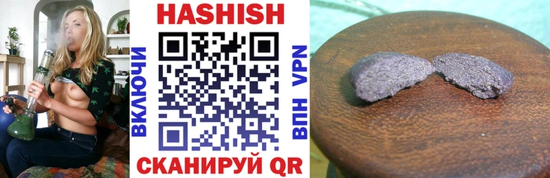 Гашиш убойный  площадка как зайти  Холм  как найти  