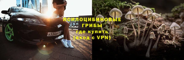 кокаин перу Шали