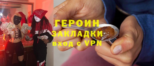 jwh Гусь-Хрустальный