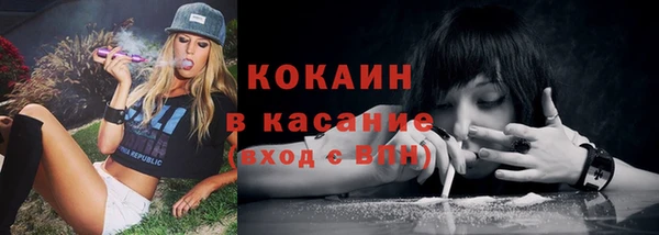 кокаин премиум Гусиноозёрск