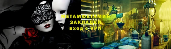 кокаин премиум Гусиноозёрск
