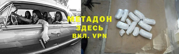 кокаин премиум Гусиноозёрск