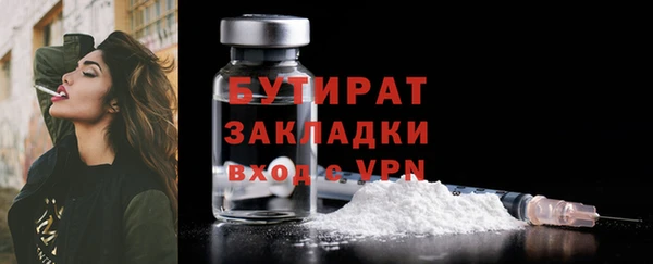 кокаин премиум Гусиноозёрск