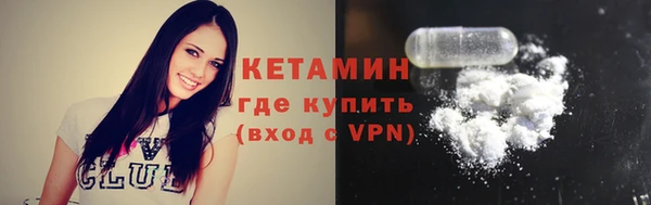 кокаин Шадринск