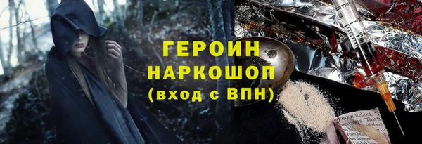 СК Гусев
