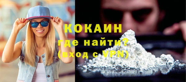 кокаин премиум Гусиноозёрск