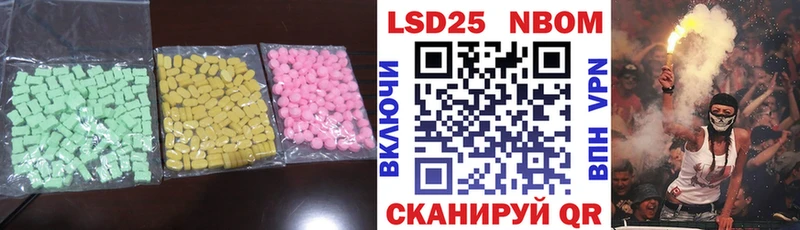 Лсд 25 экстази кислота  закладка  OMG ONION  Холм 