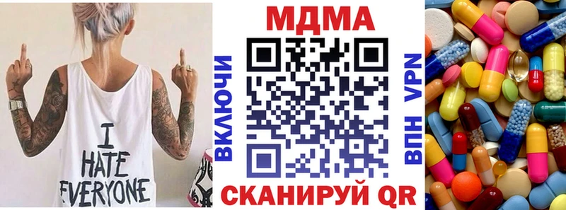 МДМА VHQ МЕГА как зайти Холм