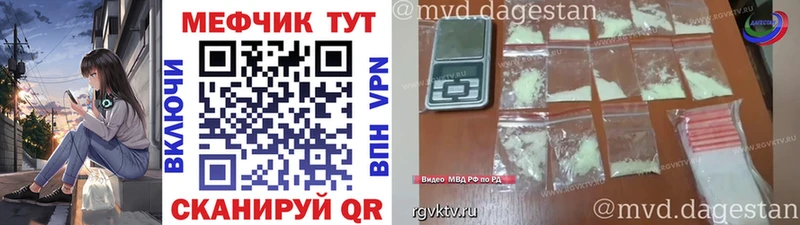 blacksprut tor  Холм  МЕФ мука  наркотики 