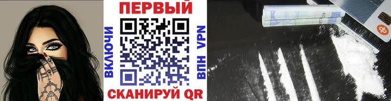 нарко площадка наркотические препараты  Холм  МЕТАМФЕТАМИН пудра  где найти наркотики 