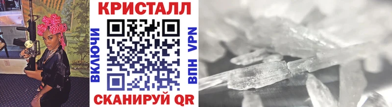 МЕТАМФЕТАМИН мет Холм