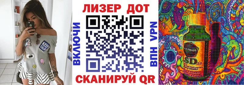 Марки NBOMe 1,8мг Холм