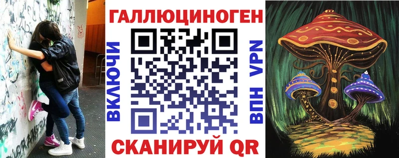 Псилоцибиновые грибы ЛСД  Холм 